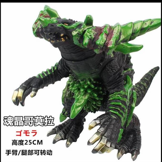 Monster Ultraman Earth Gomora Kaiju KWS Vinyl Mainan Anak Kuat