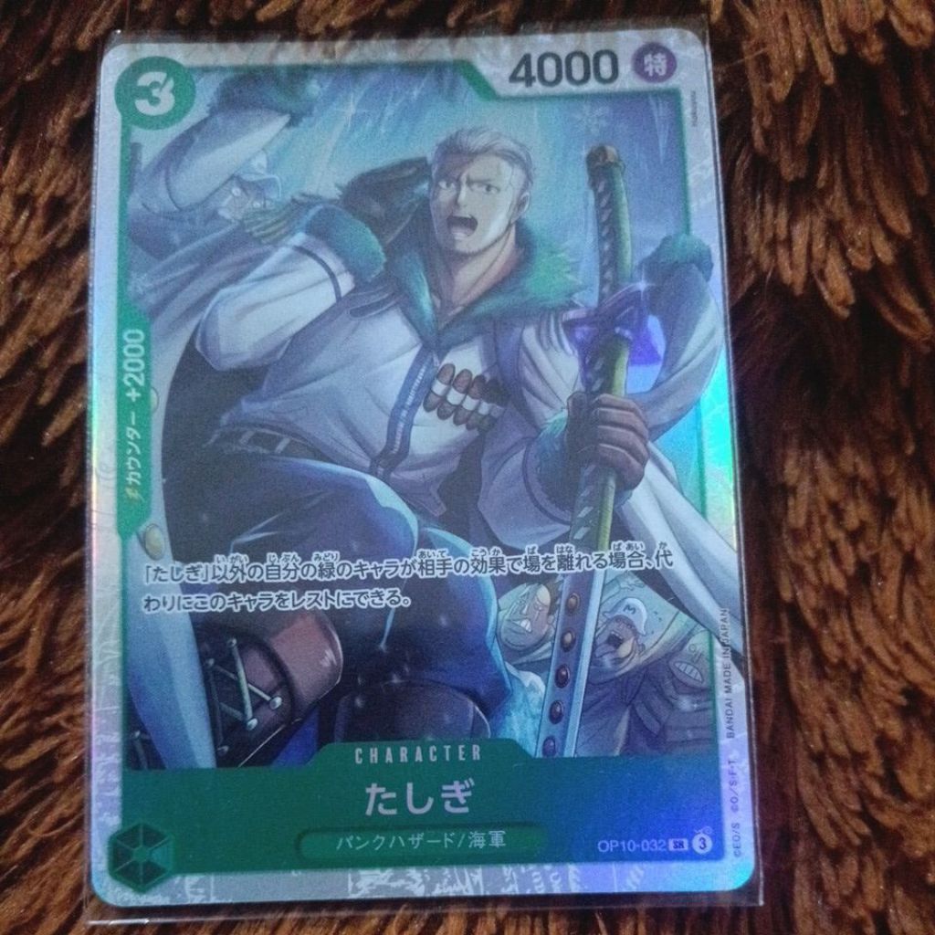 Tashigi OP10-032 SR