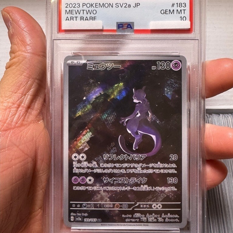Mewtwo sv2a 183/165 AR PSA 10 - Kartu Pokemon Japan