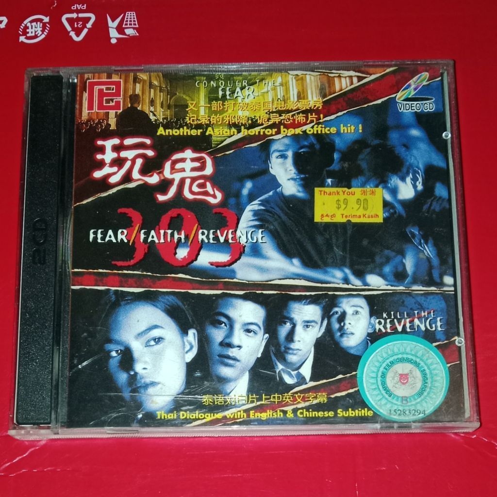 VCD 303 - Fear Faith Revenge Another Asian Horror Hit