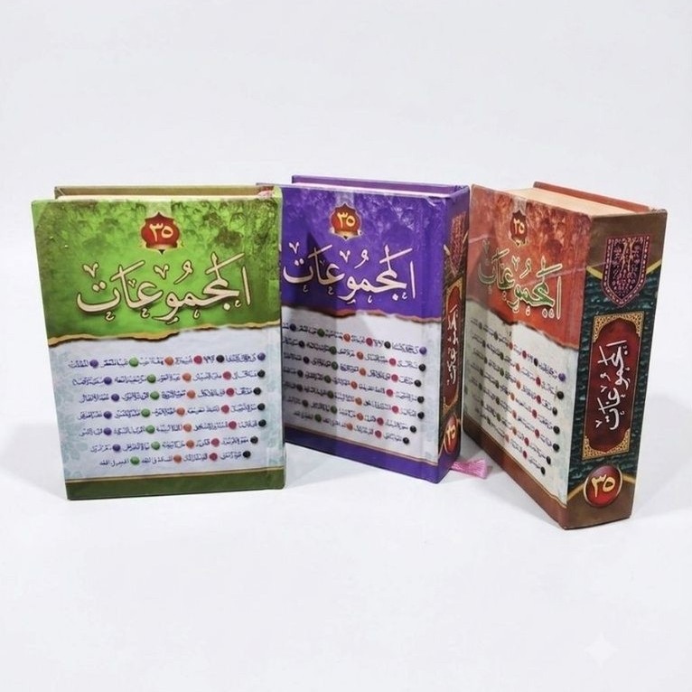 Majmuat Nadhom 35/Buku 35 Nadhom Majmuat Saku