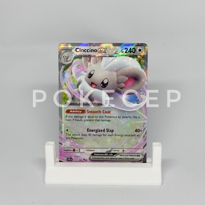 Cinccino EX RR Chaos Rising