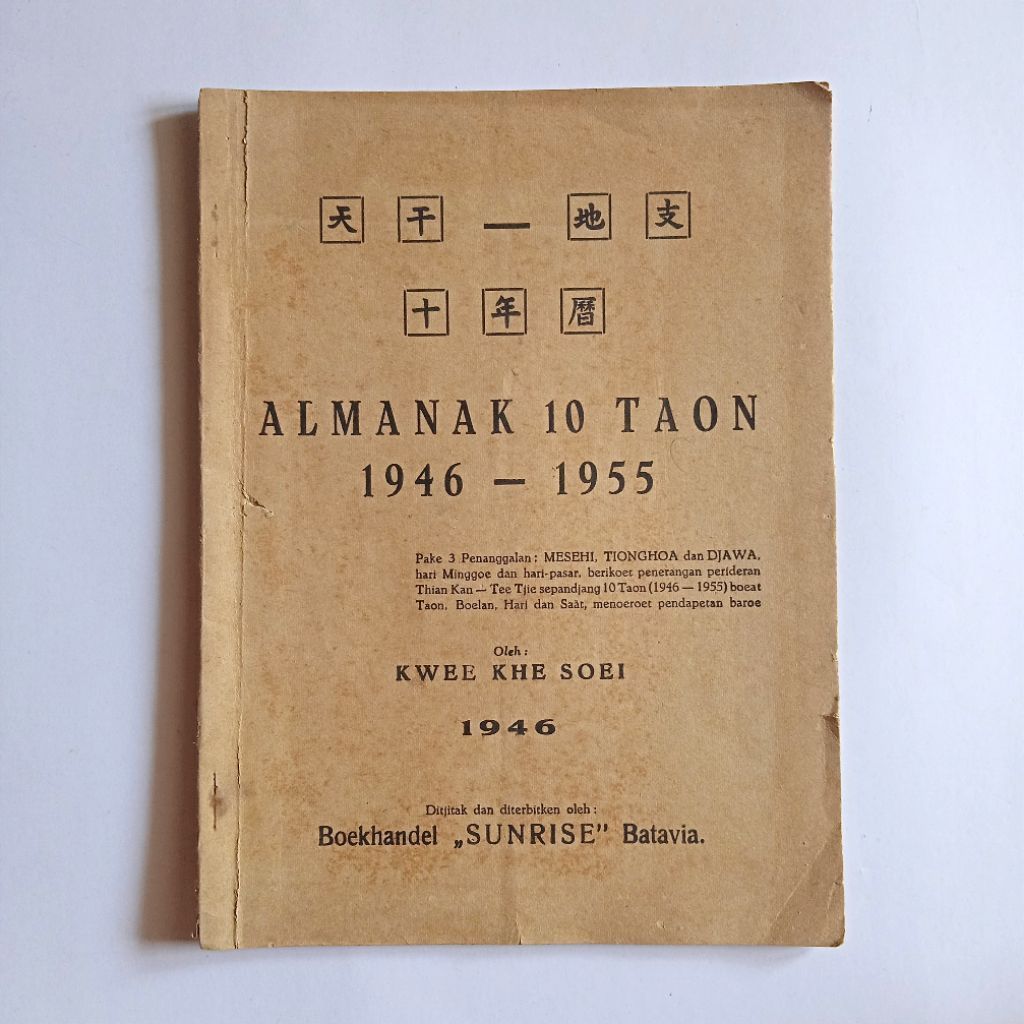 Antik Vintage Buku Peranakan Lama Almanak 10 TAON 1945 - 1955 Oleh KWEE KHE SOEI 1946 Ejaan OE Utuh 