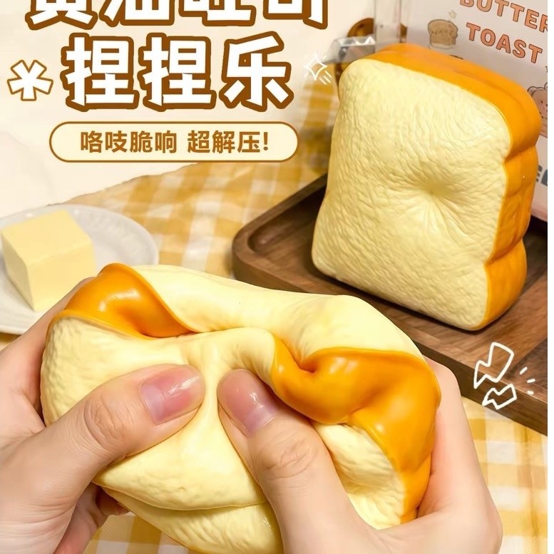 Crunchy Squishy Bread Trinkets