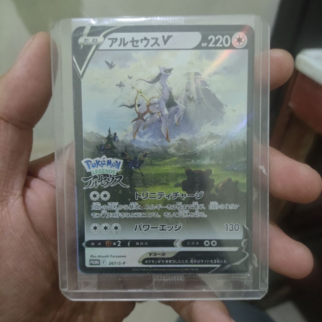 Arceus V promo pokemon legends arceus japan sealed