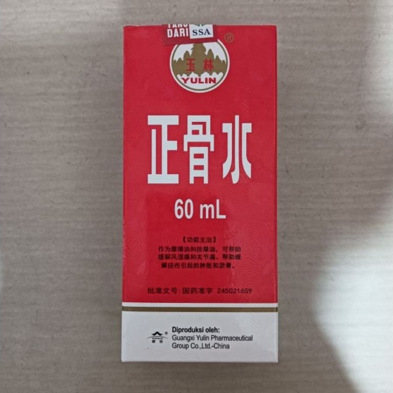 HJ168 ZHENG GU SHUI 60ML SPRAY