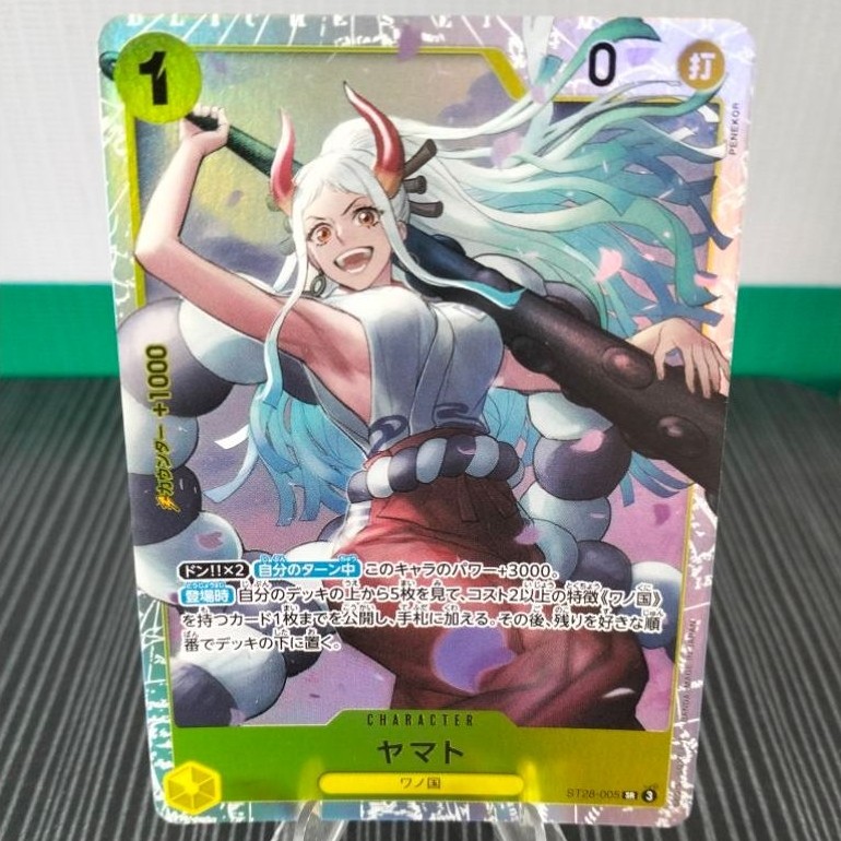 One Piece TCG Yamato SR ST28-005
