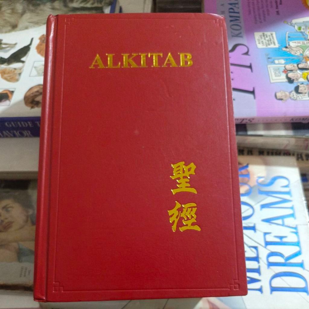 ALKITAB TB - CUNP LEMBAGA ALKITAB INDONESIA (BERBAHASA INDONESIA & MANDARIN) ORIGINAL