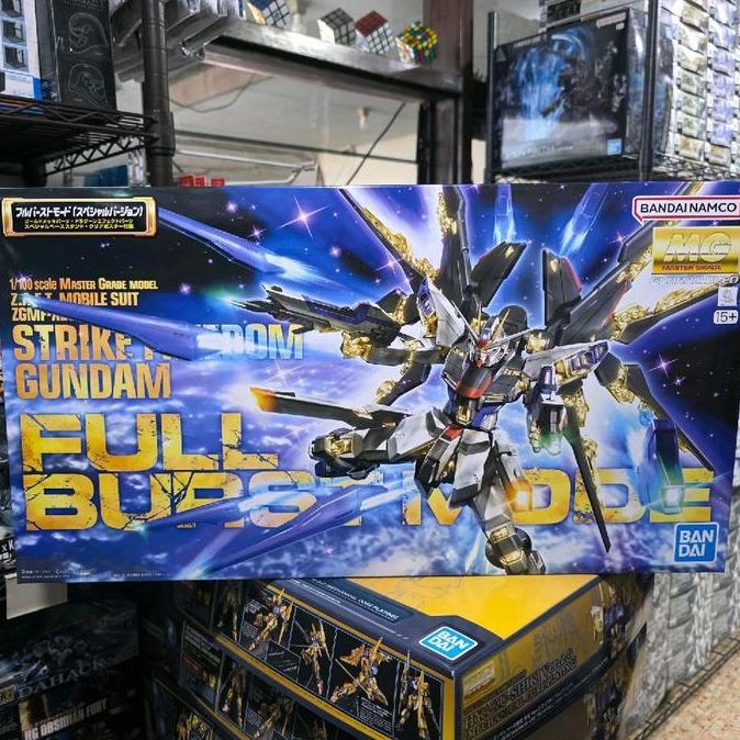 MG GUNDAM STRIKE FREEDOM FULL BURST MODE BANDAI