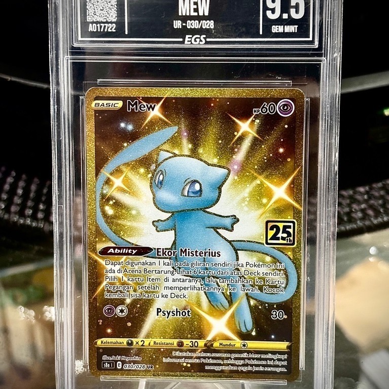 Mew. s8a 030/028 UR.