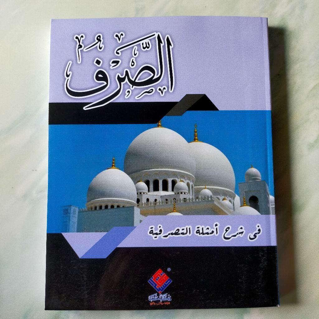 Kitab API Tegalrejo Magelang Sulam Tashil Qowaidul Irob Tashil Turuqot Jauharul Maknun Jurumiyah Imr