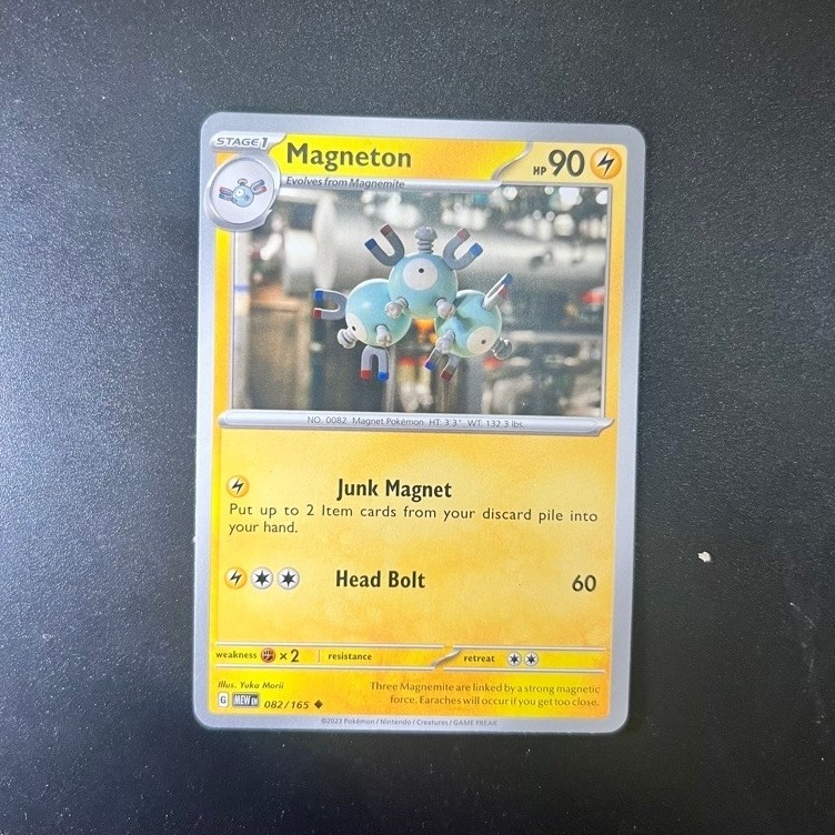 magneton yuk mori 151 eng