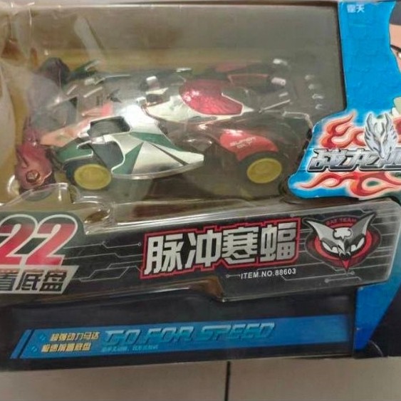 NF22 COLD SUPER BAT Auldey Go For Speed Mini 4WD