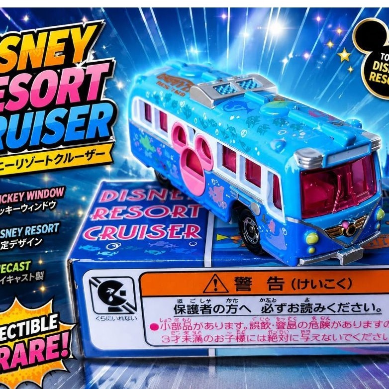 Tomica Disney Resort Cruiser Nemo & Friends Searider Tokyo Disney Resort Limited