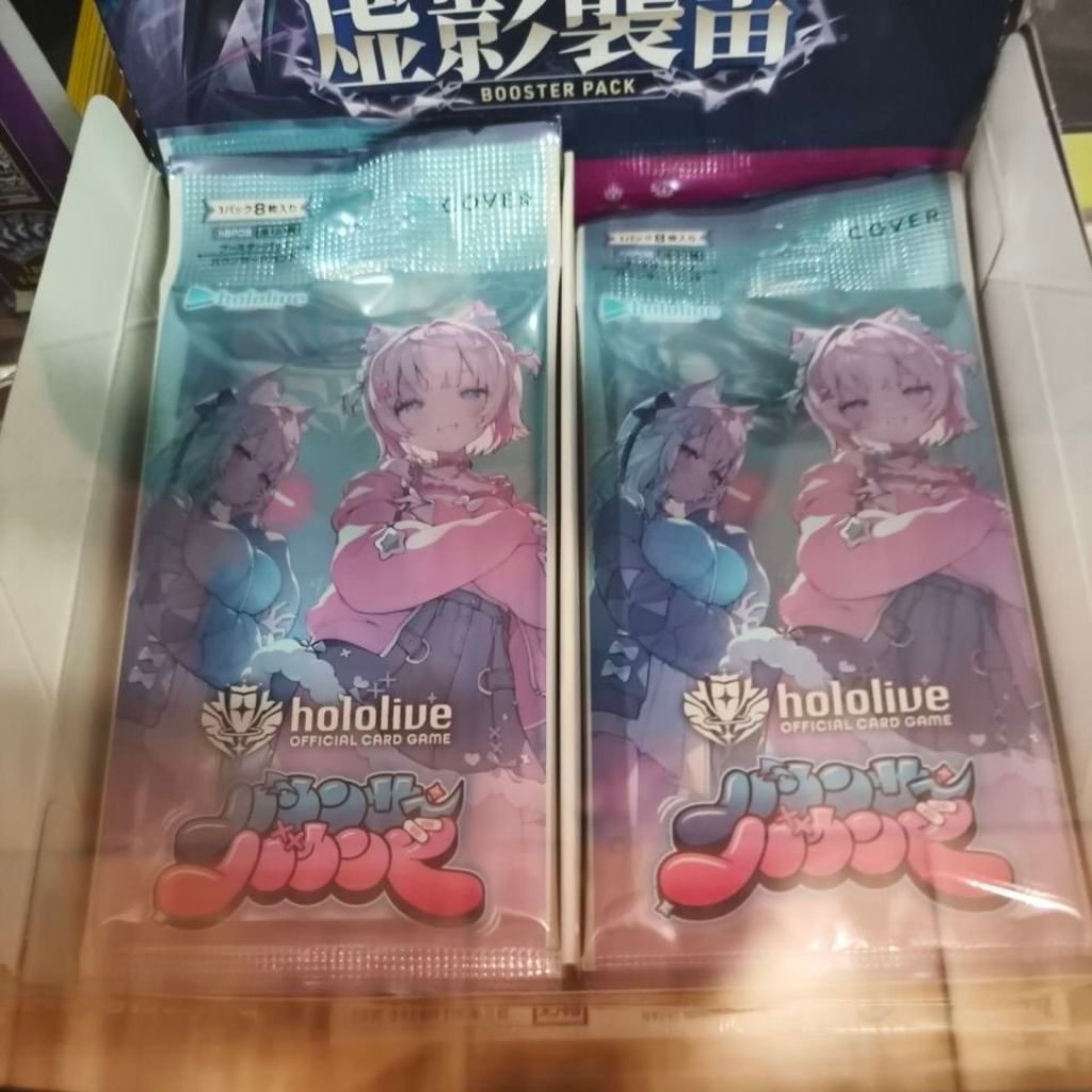 Booster pack hololive set 8 jp
