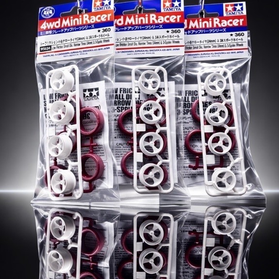 Ban tamiya maroon small 95634 original blister low friction super hard