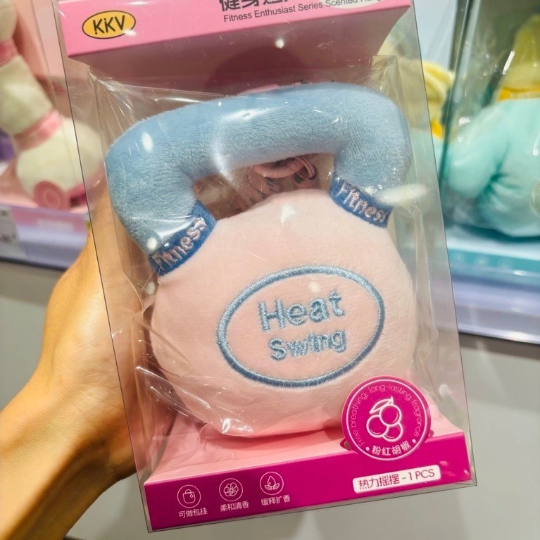 KKV BAG CHARM KETTLEBALL