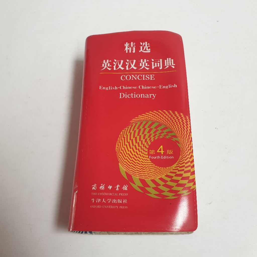 Kamus / Concise English-Chinese Chinese-English Dictionary / Fourth Edition