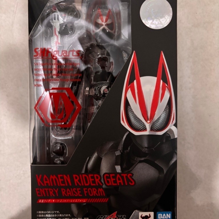 SHF Kamen Rider Geats Entry Raise Form BIB