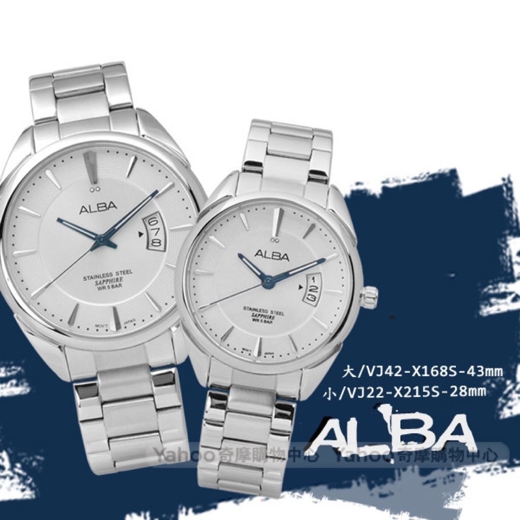 Jam Tangan Couple Alba 610621 (DAPAT 2PCS) Fitur Tangal Tali Rantai Steinless Steel