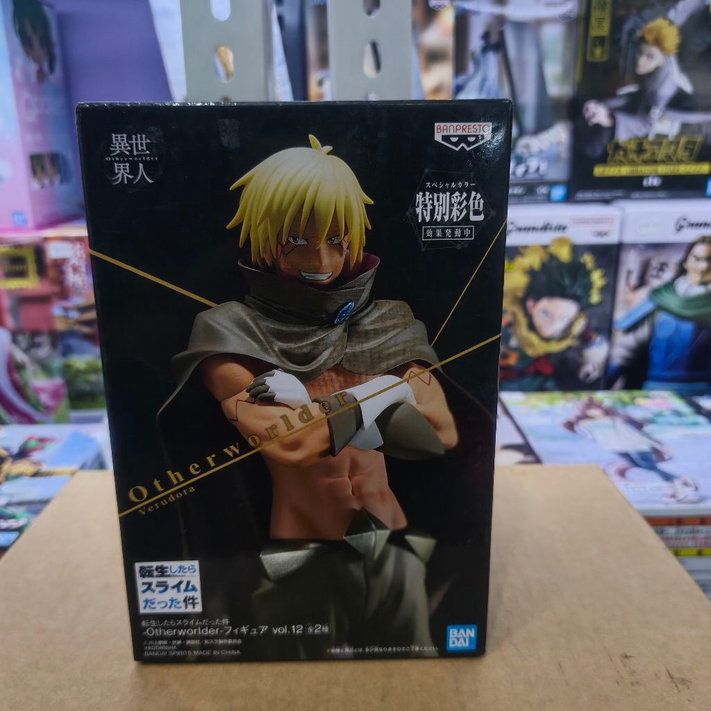 Banpresto Otherworlder Tensura Veldora