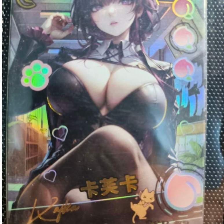 Merchandise Card Kafka Honkai Star Rail