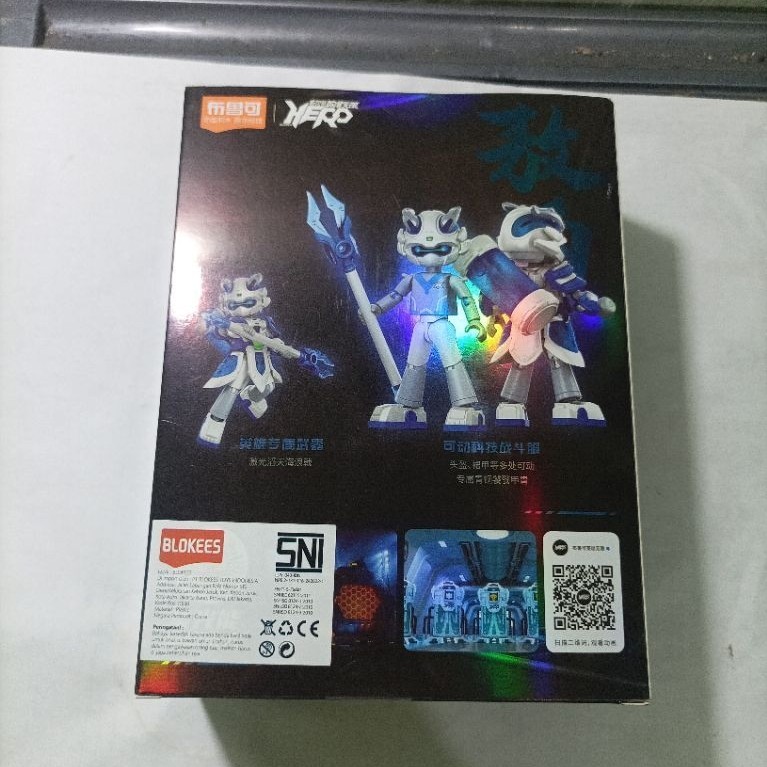 Blokees Armor version Ao Bing