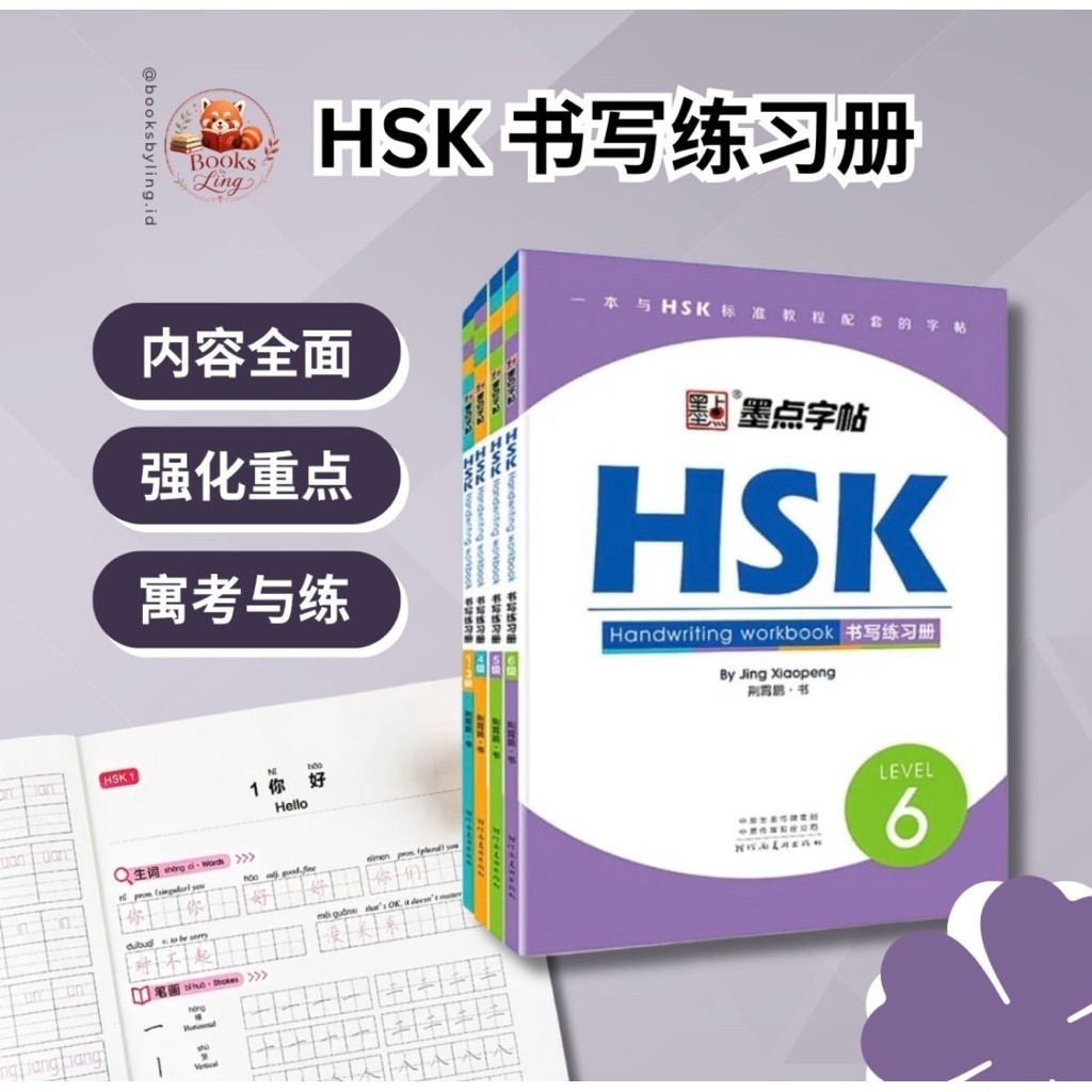 HSK 1-6 Handwriting Workbook Mandarin Learning