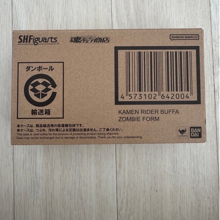 SHFiguarts Kamen Rider Buffa Zombie Form