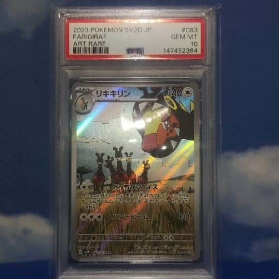 PSA 10 TCG POKEMON