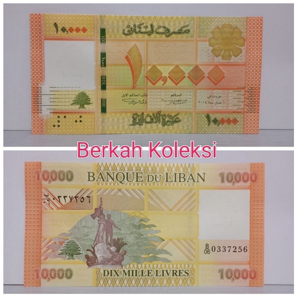 Uang Lebanon langka 10000livres UNC
