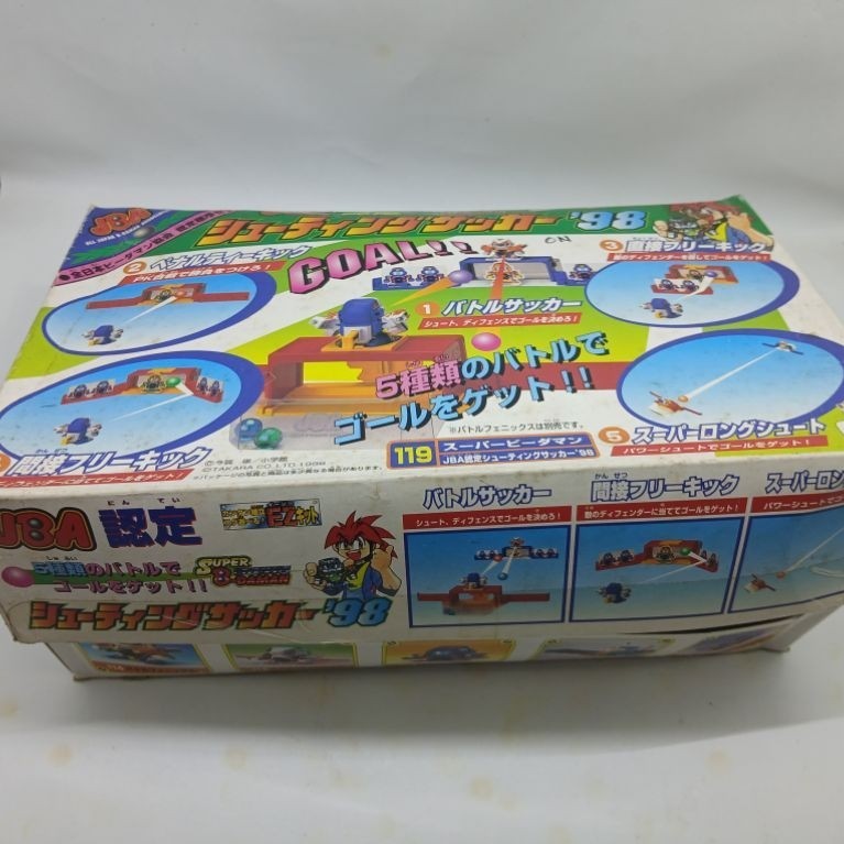 Super B-Daman Soccer Arena Takara