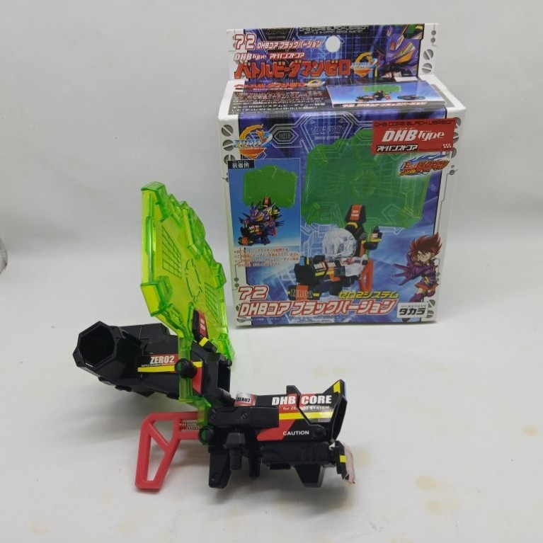 DHB Zero 2 Battle B-Daman Takara