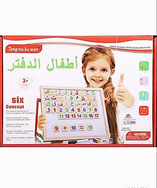 edukasianakpintar_indonesia/ Six concept / Tong mu ku wanita / hijaiah magnetic board / Mainan eduka