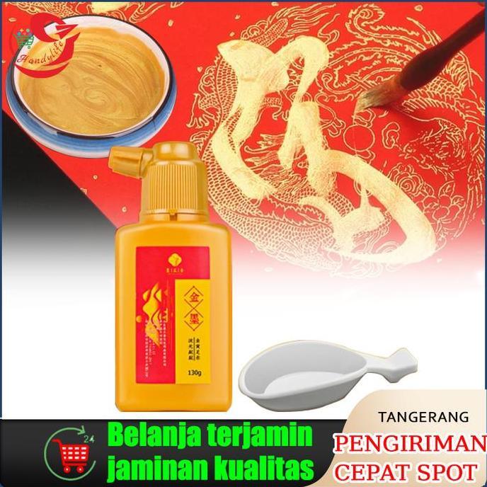 ARDHUW Tinta Emas Cina / Tinta Kaligrafi Lukis 70G / Tinta Kaligrafi Cina