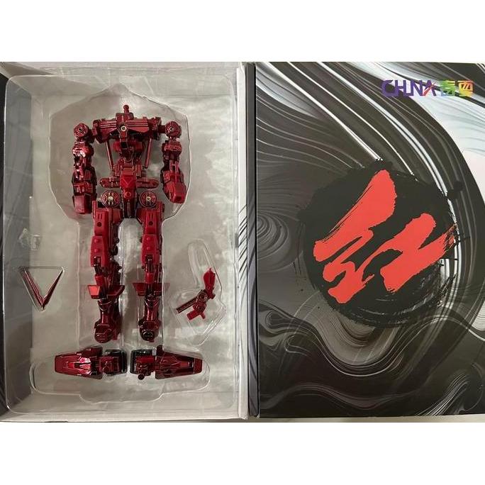 New Electroplatting Version (Red Chrome) Metal Frame For Astray MB Ver For Daban 8806 8836 8812A 881