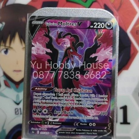 Pokemon TCG - Galarian Moltres V SR ID