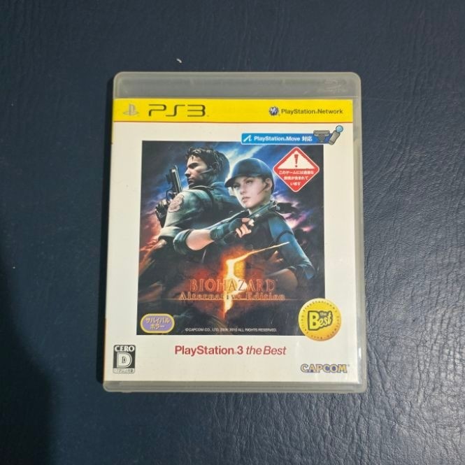 BD Kaset Game PS3 Resident Evil 5 Alternative Edition Biohazard
