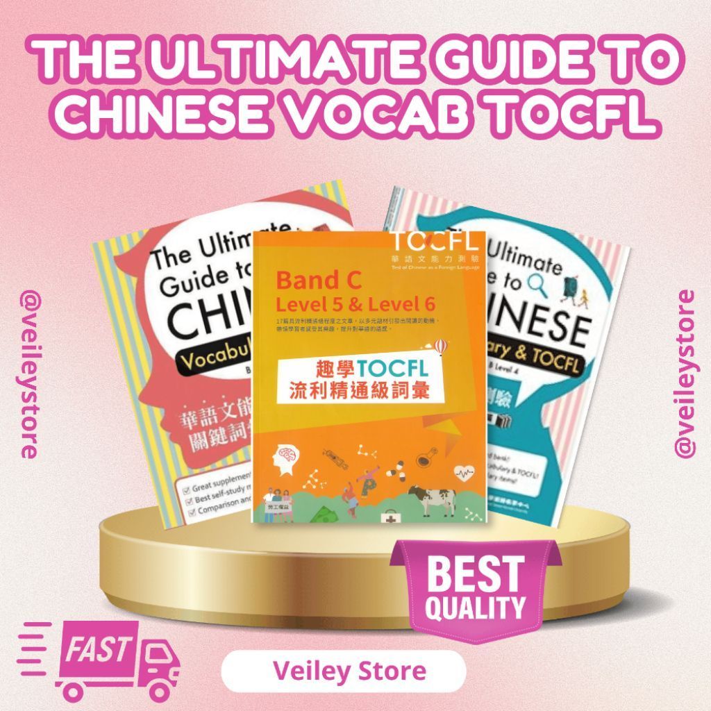 The ultimate guide To Chinese vocab tocfl