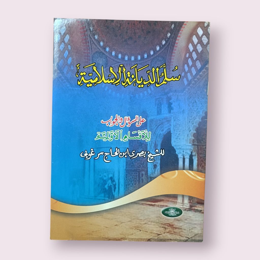 Sullamud diyanah arab renggang