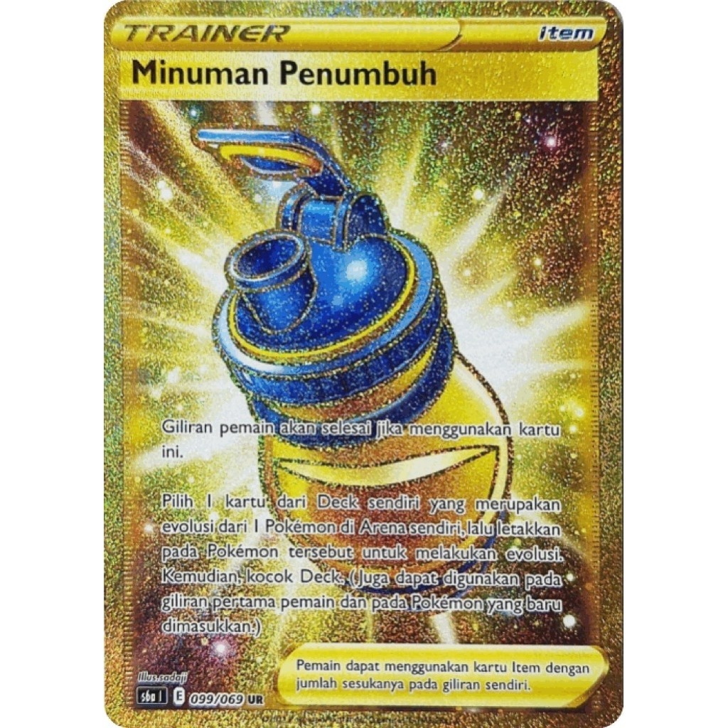 Minuman Penumbuh #99 UR Para Eevee Pahlawan - Kartu Pokemon TCG Original Indonesia