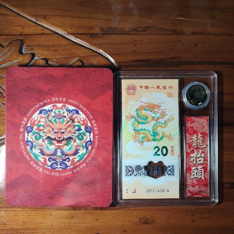 Uang China tahun 2024 (Year of Dragon), 20 Yuan Polymer dan 10 Koin menggunakan (satu set)