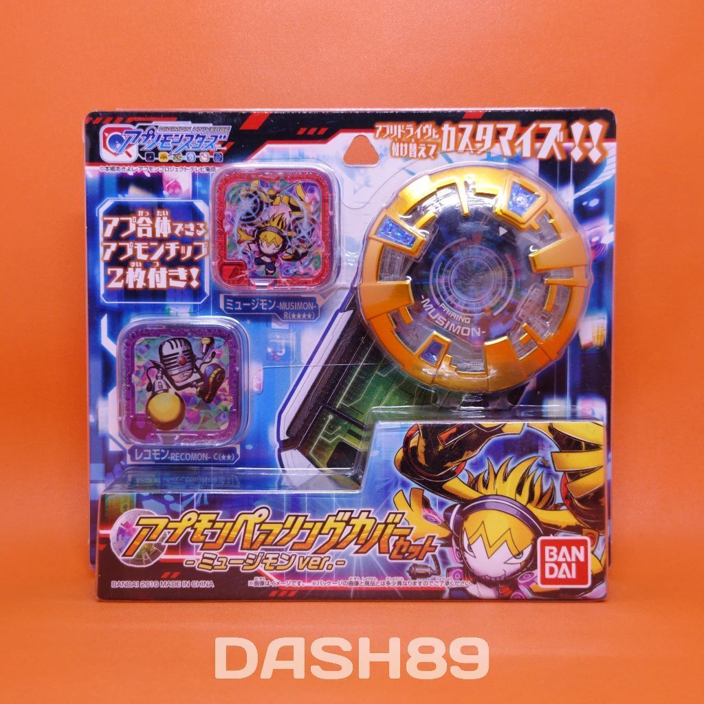 Digimon Universe App Monster Appmon Pairing Cover Set Musimon Ver. Bandai