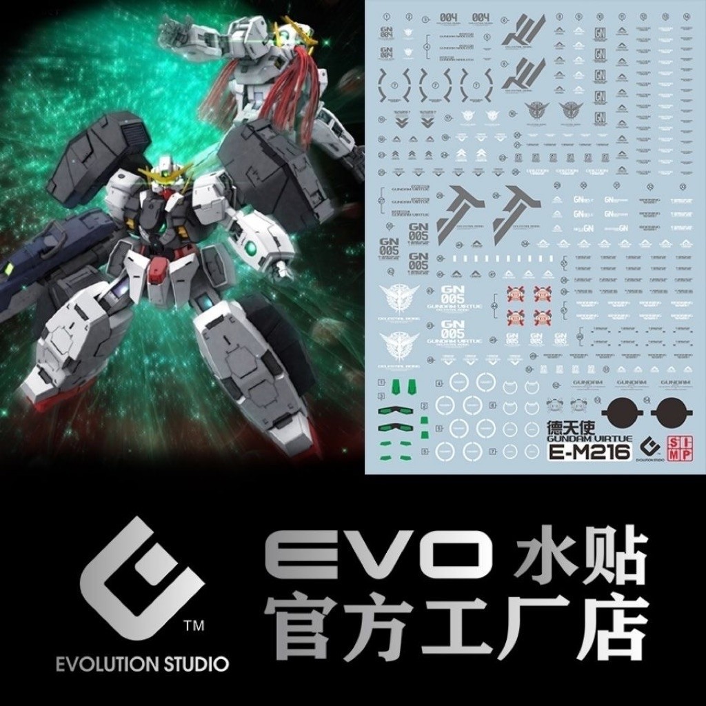 MG Gundam Virtue Water Slide Decal By Evo