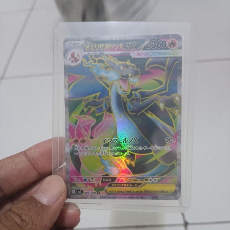Mega Charizard X ex SR Inferno X (M2 094/080) Japan
