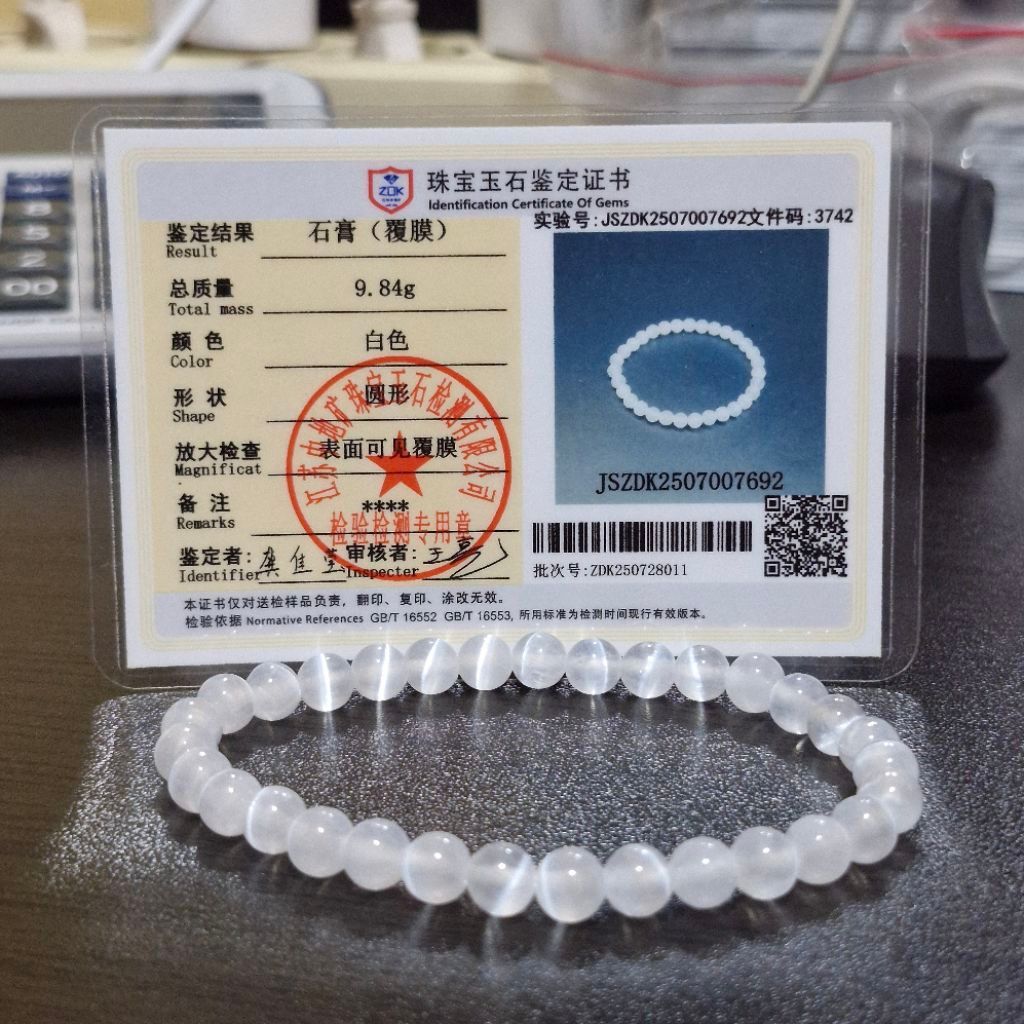 Gelang Selenite (Serti)