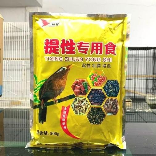 TI XING GOLD VOER CHUNGHWA PAKAN BURUNG KICAU WAMBI MURAI AVR-YN-0231
