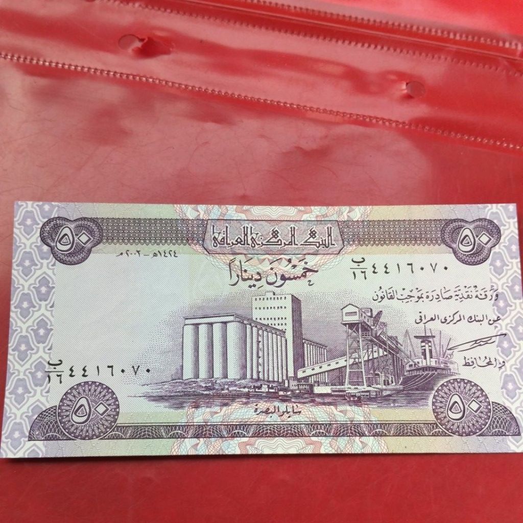 UANG-50-IRAK