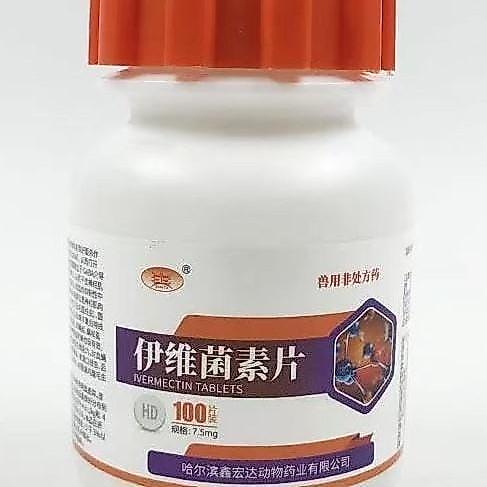 Invermectin Ivermectin Obat Cacing Dan Parasit Eceran New