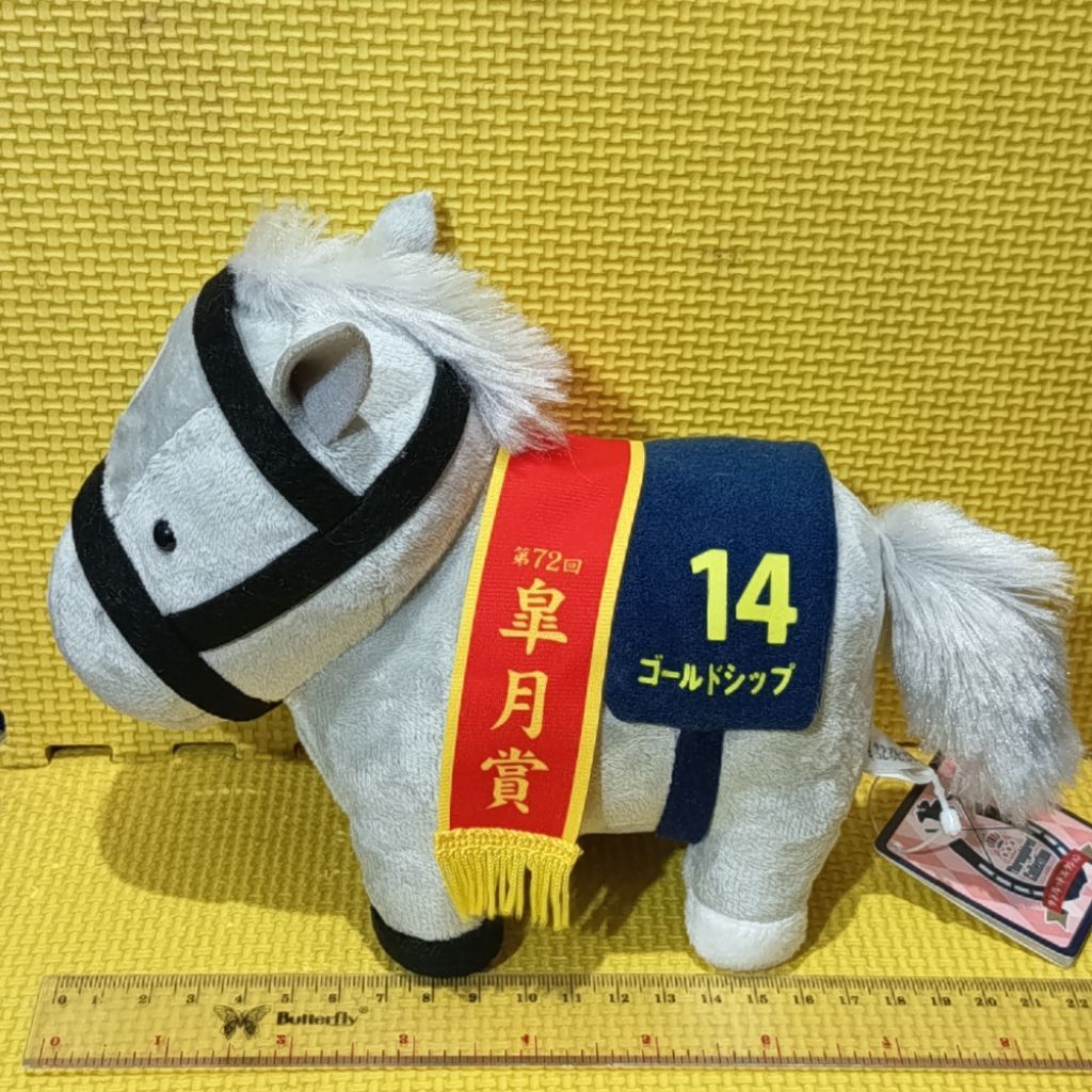 Goldship No. 14 (19cm) Thoroughbred Collection Uma Musume Boneka Kuda